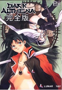 e hentai manga gallery mangas darkalthena dark althena hentai manga project lovehentaimanga read free