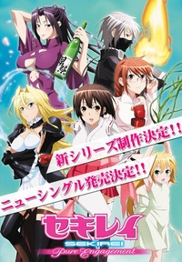 e hentai sekirei gntk forums anime manga sekirei pure engagement