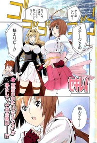 e hentai sekirei read sekirei raw online