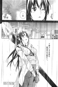 e hentai sekirei read sekirei raw online