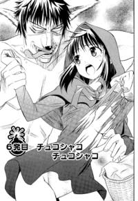 ecchi hentai manga hentai bousou shojo