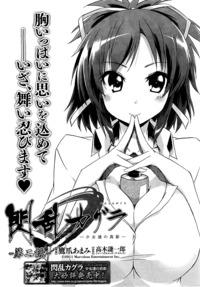 ecchi hentai manga comic alive ecchi