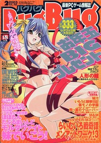 ecchi hentai manga wallpaper hentai women ecchi anime