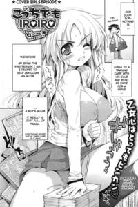 english hentai manga hentai insei iroiro