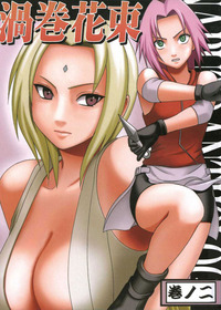 english hentai whirlpool bouquet naruto english hentai doujin doujinshi