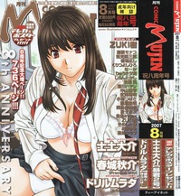 erotic hentai comics hentai comic mujin manga pictures album