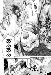 erotic hentai comics hentai comic mujin manga pictures album