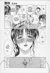 erotic hentai images hentai mangas erotic heart mother mothers manga