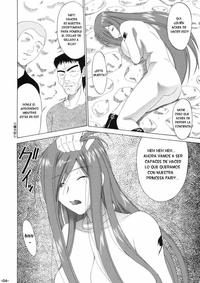 erza hentai doujin manga erza hentai