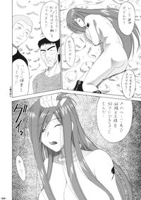 erza scarlet hentai manga fairy slave hentai manga pictures album