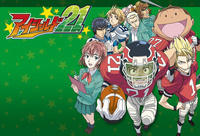 eyeshield 21 hentai pictures eyeshield manga chapter