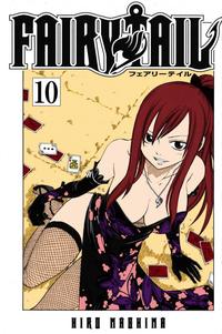 fairy tail erza hentai gallery page