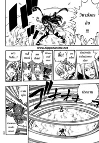 fairy tail hentai manga online kingsmangaup fairy tail