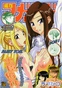 fairy tail hentai manga online shuu kan seinen magazine