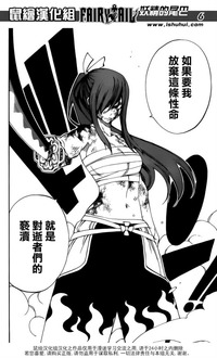 fairy tail hentai manga online read fairy tail raw online