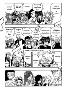 fairy tail hentai manga online kingsmanga fairy tail