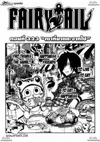 fairy tail hentai manga online pqef uum hgdycai aaaaaaabm upload fairy tail khf kingzer