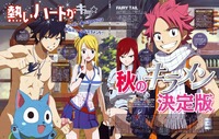 fairy tail hentai stories fairytail fairy tail