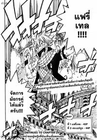 fairy tale manga hentai kingsmangaup fairy tail