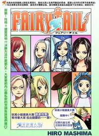 fairytail hentai manga fairy btail bgirls bposter anime guardian zone blogspot bltqctn tail hentai