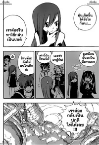 fairytail hentai manga nol kzw ufjry eopoi aaaaaaadafs ywvakuhg upload fairy tail kingzer