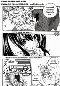 fairytail manga hentai media hentai fairy tale manga