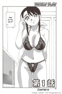 family play hentai comic pics hentai comics family play