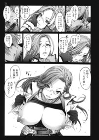 fang ff13 hentai mokusei zaijyuu lightning zetsub hentai manga pictures album zetsubou resolution sorted newest page