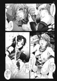 ff lightning hentai mokusei zaijyuu lightning zetsub hentai manga pictures album zetsubou tagged page