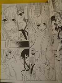 ff13 hentai manga imglink doujin tongren plum tolove