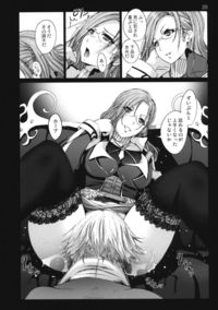 ff13 hentai mokusei zaijyuu lightning zetsub hentai manga pictures album zetsubou sorted page