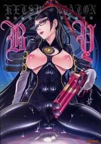 ff13 lightning hentai gallery misc ero bayonetta doujinshi cover page