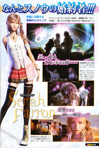 ff13 serah hentai gallery misc xxviii serah farron final fantasy xiii sexy gravure