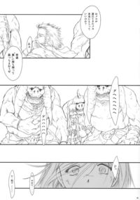 final fantasy 12 hentai fortissimo final fantasy xii hentai manga pictures album tagged sorted page