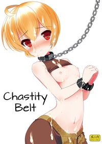 final fantasy 12 hentai kiriyama machi chastity belt final fantasy tactics digital