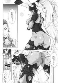 final fantasy 12 hentai mfs final fantasy xii hentai manga pictures album