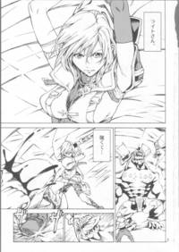 final fantasy 13 hentai serah manga lightning hentai
