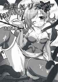 final fantasy iv hentai final fantasy tentacle rydia hentai manga pictures album pilot