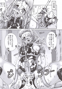 final fantasy xii hentai doronuma kyoudai oiyoiyo final fantasy xii imagepages