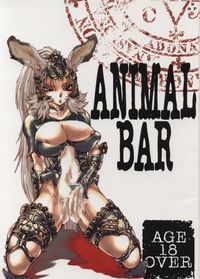 final fantasy xii hentai final fantasy xii animal barn entry