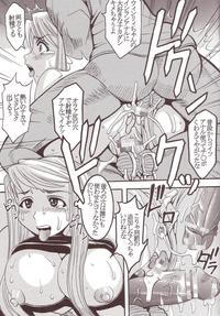 fma doujinshi hentai imglink rio hagane renkin metal alchemist