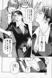 fma hentai comics media hentai manga porn imglink