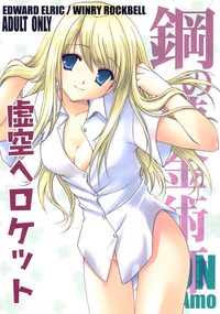 fma hentai manga manga