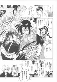 fma hentai manga fullmetal alchemist natsumono hentai manga pictures album natsumon