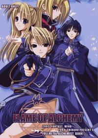 fma hentai manga gallery mangas flameofalchemy flame alchemy