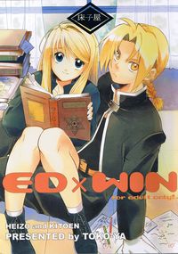 fma hentai winry winry fullmetal alchemist english hentai doujinshi