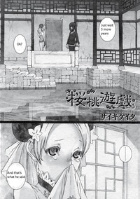free english hentai comics gallery mangas cherrygame cherry game manga futa club lovehentaimanga read free hentai online