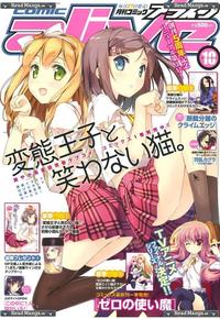 free hentai comics manga hentai ouji warawanai neko