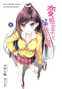 full hentai series minitokyo hentai ouji warawanai neko