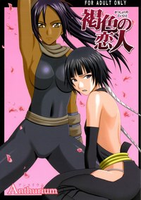 futa hentai comics bleach manga